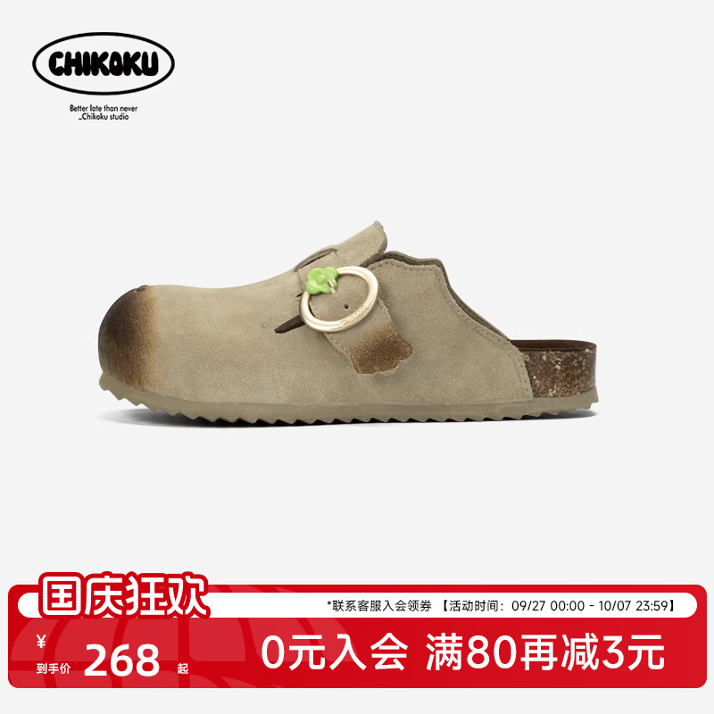 chikoku卡皮巴拉勃肯鞋女夏外穿