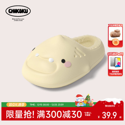 可爱小鲨鱼防水情侣款棉拖鞋