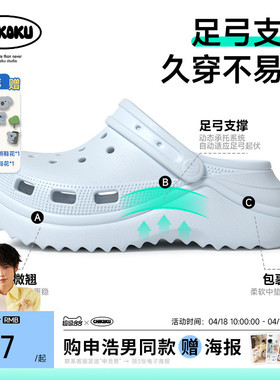 【申浩男推荐】雪浪5.5cm足弓支撑厚底增高婚纱洞洞鞋女新款凉鞋
