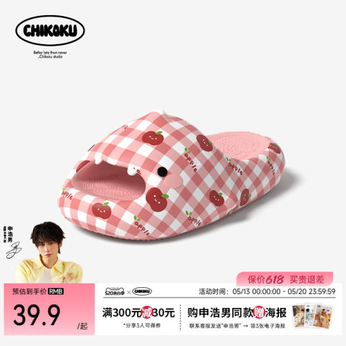 chikoku小甜鲨情侣厚底外穿拖鞋