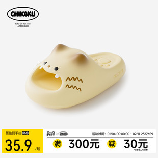 chikoku可爱卡通小猫爪拖鞋女新款厚底居家洗澡防滑情侣凉拖鞋男