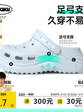 【申浩男推荐】雪浪5.5cm足弓支撑厚底增高婚纱洞洞鞋女新款凉鞋