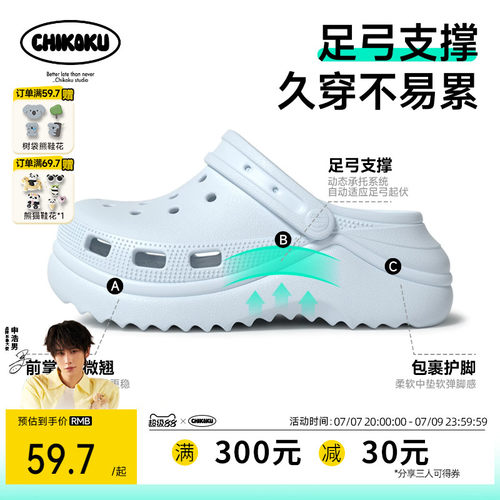 chikoku雪浪洞洞鞋女夏新款5.5cm