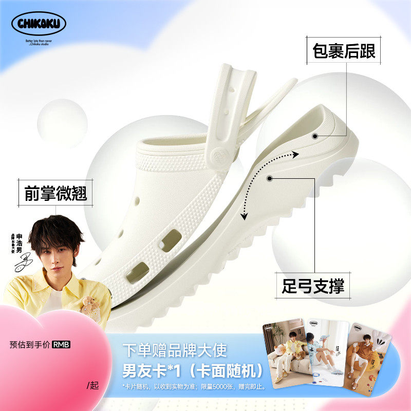 chikoku月芽高足弓支撑洞洞鞋女医护用防滑包跟扁平足矫正拖鞋