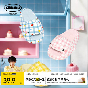 chikoku可爱卡通鲨鱼女新款厚底凉拖鞋居家中大童外穿情侣拖鞋男