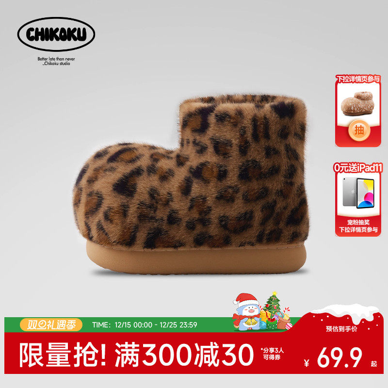 chikoku豹富棉靴女豹纹冬居家室内保暖情侣厚底毛绒包跟棉拖鞋男