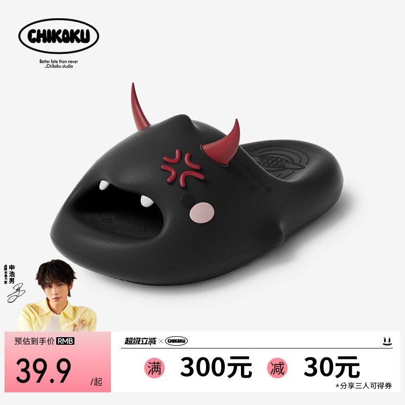 chikoku小恶魔鲨鱼拖鞋男夏季新款居家eva洗澡防滑凉拖女室