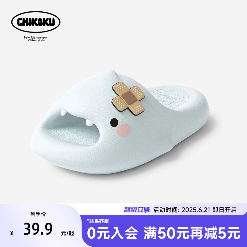 可爱萌鲨一字型EVA成人凉拖鞋