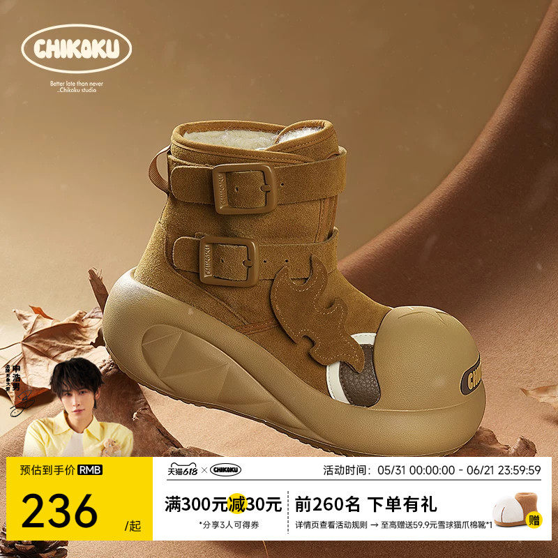 【明星同款】chikoku呲牙鲨开口笑防水雪地靴女冬季厚底工装靴