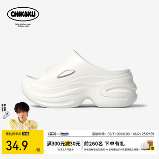 chikoku矮子乐9cm厚底增高超模拖女鞋新款居家外穿防滑沙滩凉拖鞋