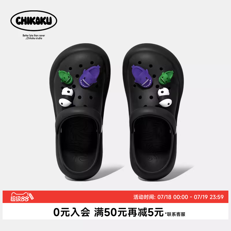 chikoku洞洞鞋男士情侣外穿
