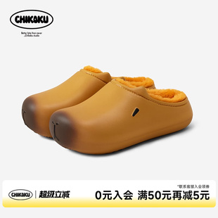 女冬居家防水防滑情侣毛绒保暖拖鞋 chikoku佛系卡皮巴拉棉拖鞋 男