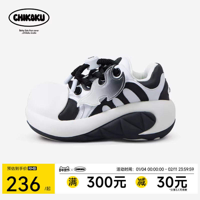 【大张伟同款】呲牙鲨面包鞋女厚底增高百搭情侣休闲运动老爹鞋,女鞋,老爹鞋,淘宝优惠券,粉丝福利购,淘宝优惠卷