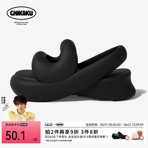 chikoku半糖厚底洞洞鞋女夏季