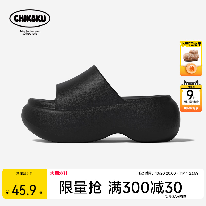 chikoku雪糕厚底时尚凉拖鞋女