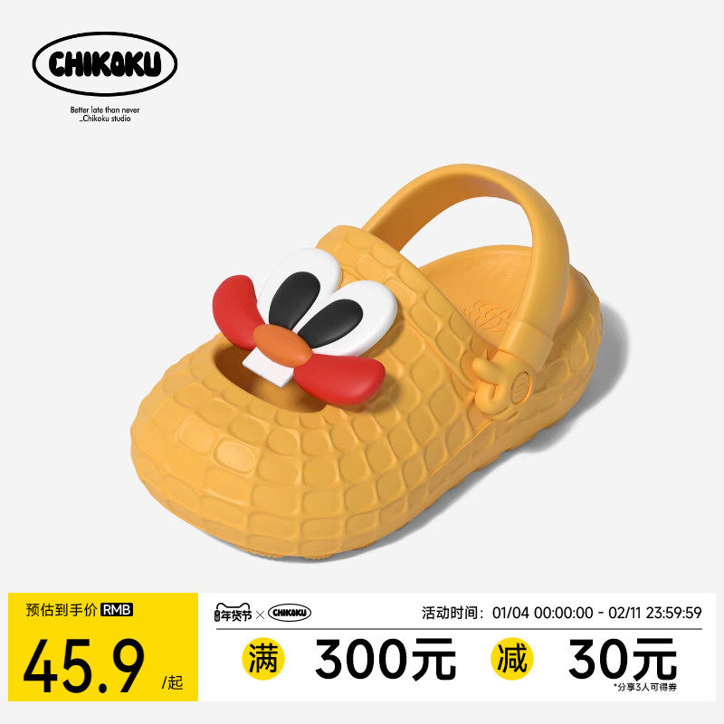 chikoku点赞花生玛丽珍洞洞鞋女夏季可爱厚底增高情侣外穿凉拖鞋,女鞋,洞洞鞋,淘宝优惠券,粉丝福利购,淘宝优惠卷