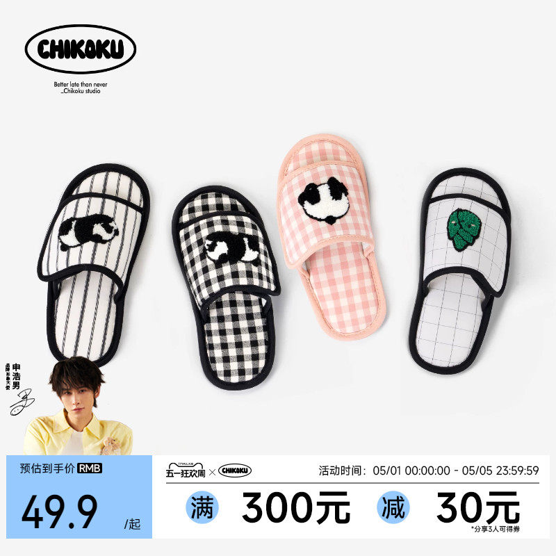 chikoku熊猫四季拖女魔术贴调节居家防滑可爱卡通软底一字拖鞋男