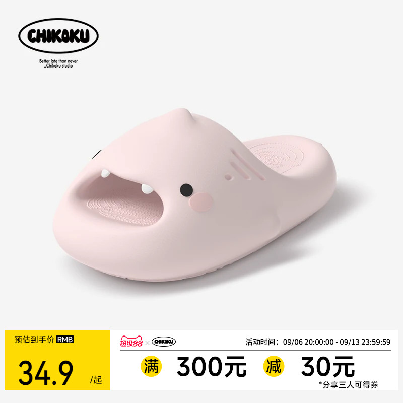 chikoku可爱小鲨鱼情侣外穿拖鞋图片