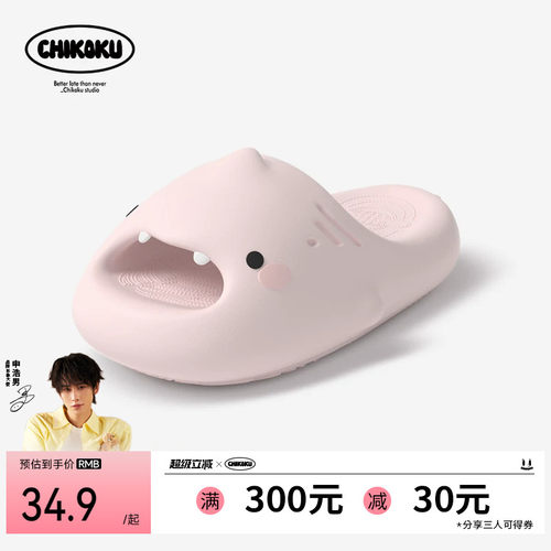 chikoku可爱小鲨鱼情侣外穿拖鞋