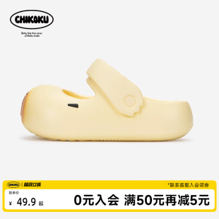 chikoku卡皮巴拉玛丽珍洞洞鞋 女夏厚底拖鞋 外穿舒适透气胖脚凉鞋