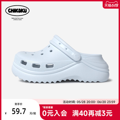 chikoku雪浪洞洞鞋女夏季新款
