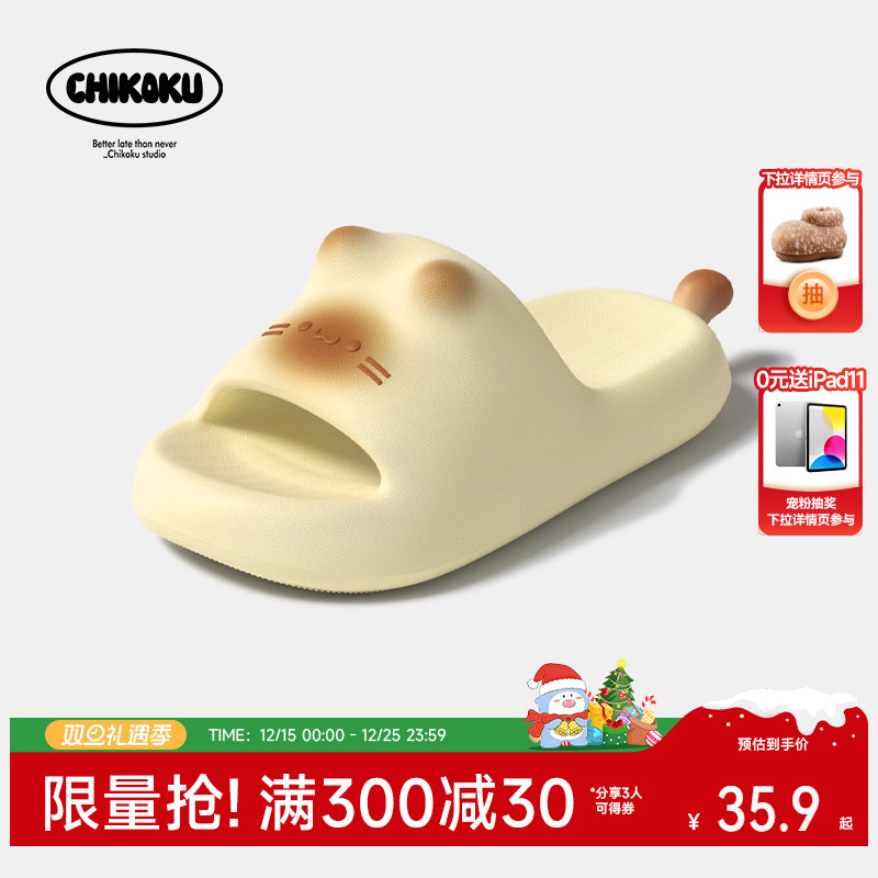 chikoku可爱小猫拖鞋女夏季新款室内家居厚底卡通舒适静音凉拖鞋