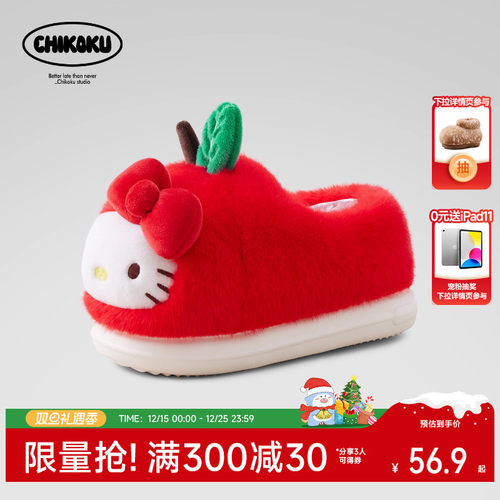 chikoku苹果棉拖包跟保暖冬季