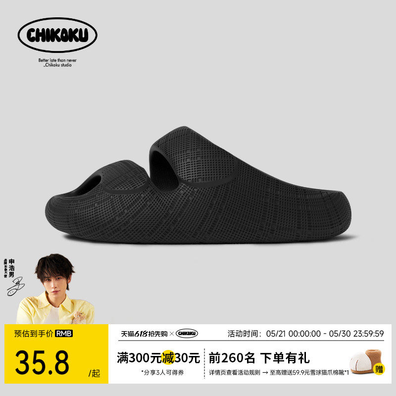 chikoku马赛克运动拖鞋男女防滑软底居家外穿情侣厚底沙滩凉拖