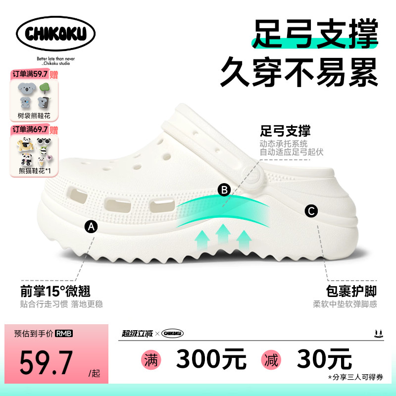 chikoku雪浪洞洞鞋女夏季新款图片