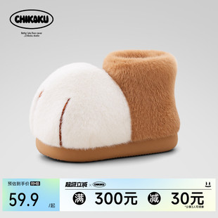 chikoku雪球猫爪棉鞋 情侣毛绒保暖棉拖男 亲子家居包跟棉靴女冬季