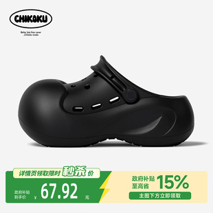 包头女款 chikoku踏浪洞洞鞋 夏5cm厚底增高小个子专属趣味大头拖鞋