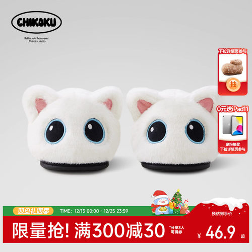 可爱小猫毛毛棉拖鞋男女冬季加绒