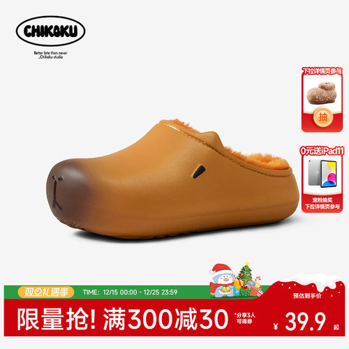 EVA鞋壳 防水抗污