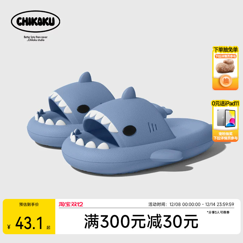 环保材质 抗菌抑菌