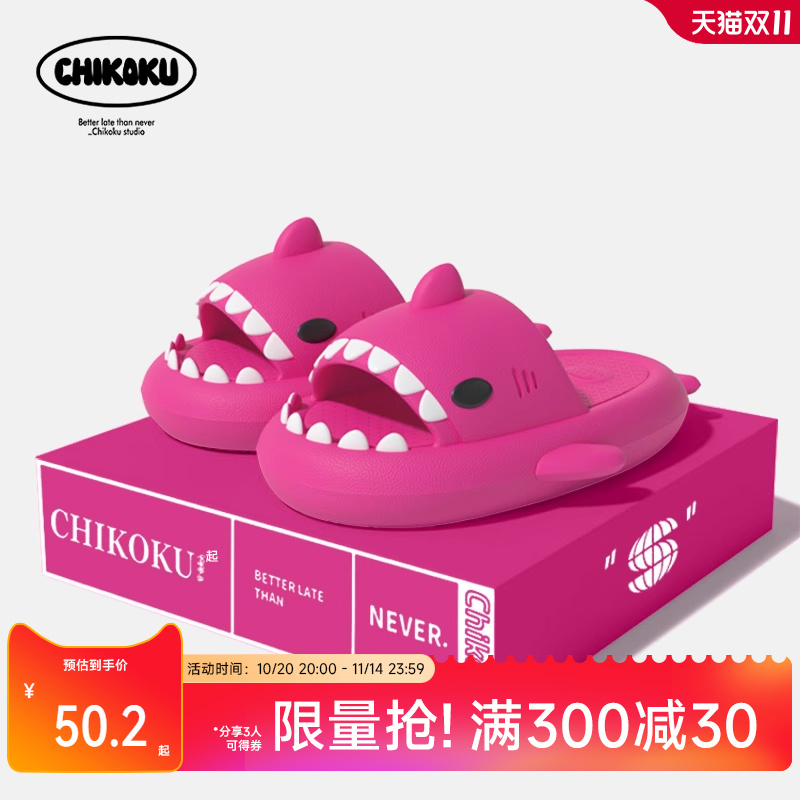 chikoku鲨鱼拖鞋女生夏季外穿