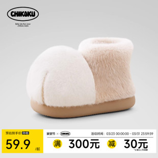 儿童包跟棉拖鞋 chikoku雪球大猫爪情侣棉靴女冬季 居家保暖亲子款