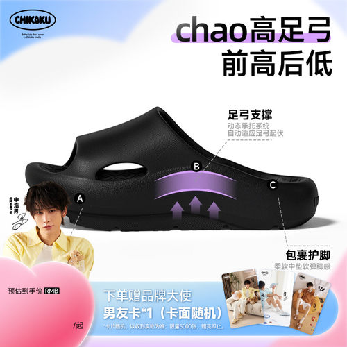 足弓支撑改善骨盆前倾
