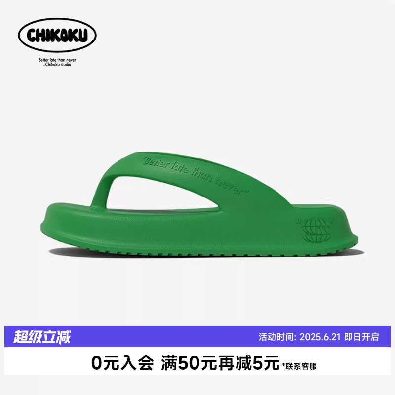 chikoku小方糖人字拖女外穿厚底居家防滑百搭旅游海边夹脚拖鞋男