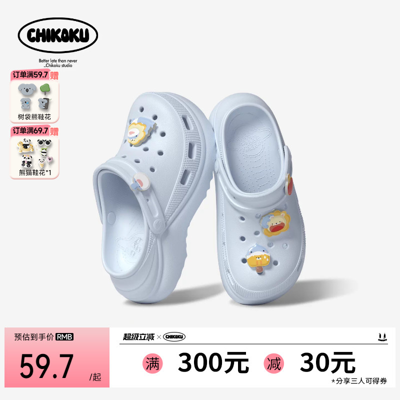 chikoku雪浪洞洞鞋女夏新款图片