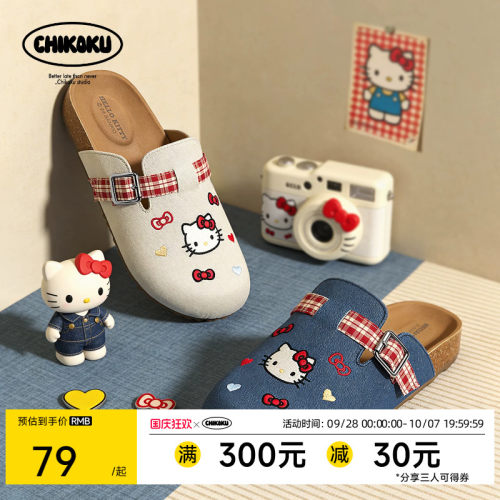 chikoku厚底包头勃肯半拖女鞋