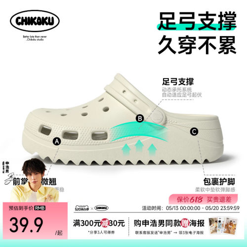 chikoku情侣新款休闲沙滩凉拖鞋