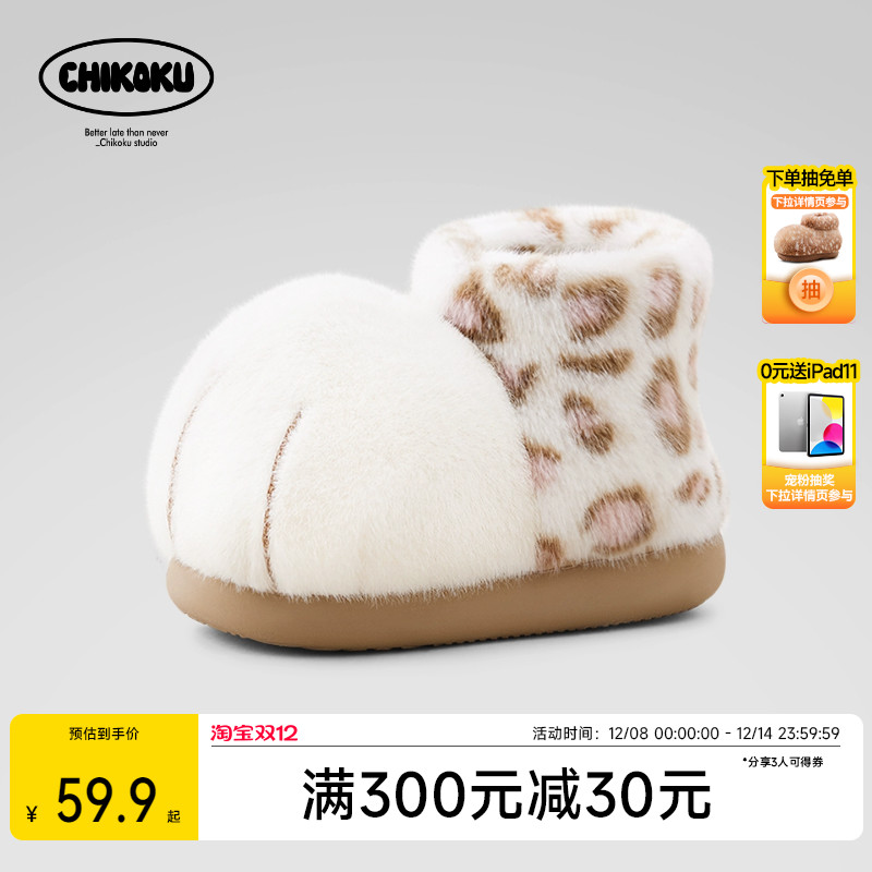 可爱卡通大猫爪棉鞋女冬季外穿