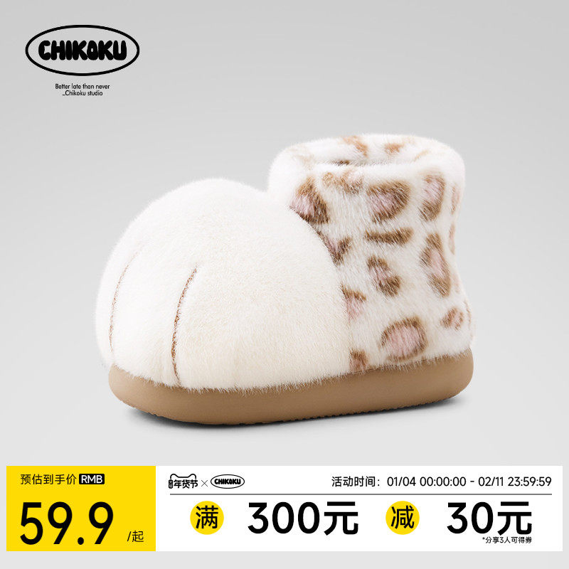 chikoku雪球大猫爪棉靴女冬季外穿趣味可爱情侣毛绒棉拖鞋包跟男,居家布艺,居家棉拖/棉鞋,淘宝优惠券,粉丝福利购,淘宝优惠卷
