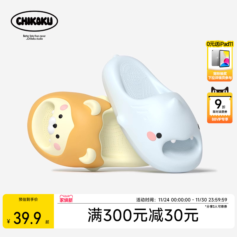 环保材质 抗菌抑菌