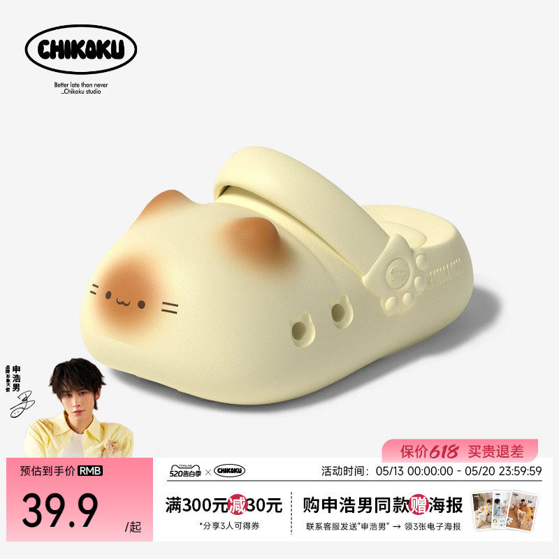 chikoku可爱猫爪洞洞鞋女新款勃肯拖鞋情侣防水足弓支撑凉拖鞋