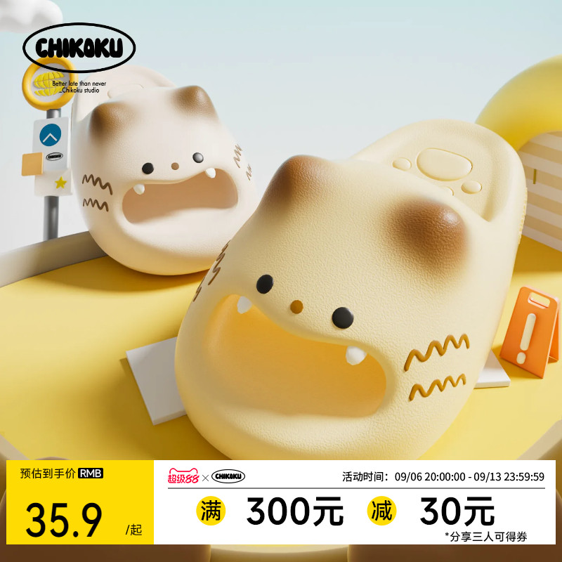 夏季情侣厚底防滑小猫爪凉拖鞋图片