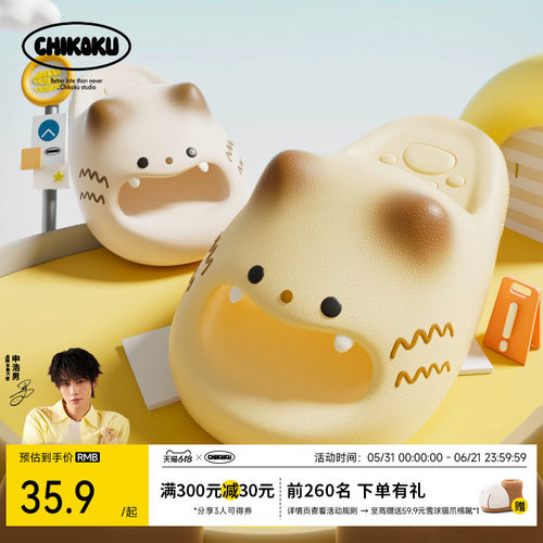夏季厚底防滑小猫爪凉拖鞋亲子款