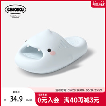 chikoku鲨鱼拖鞋女新款家居室内可爱厚底浴室洗澡防滑情侣凉拖男