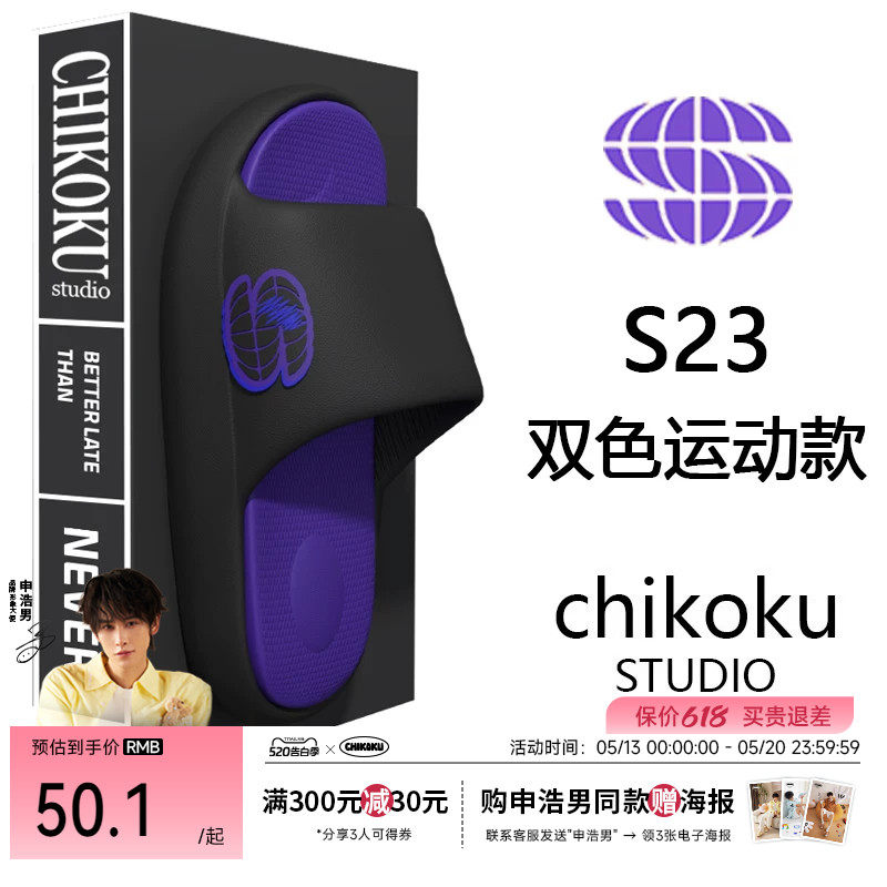 chikoku高级感男士拖鞋夏季居家厚底防滑轻奢高档情侣凉拖鞋外