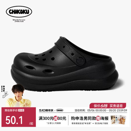 chikoku泡泡洞洞鞋女款夏季外穿
